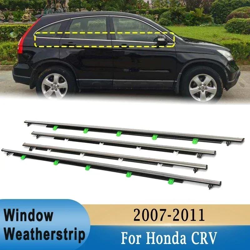 ȥ CRV CR-V 2007-2011  Ʈ,  ũ ¦  Ʈ Ʈ, ܺ    Ʈ